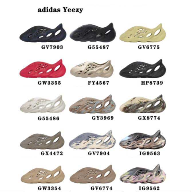 Yeezy_Foam Runner